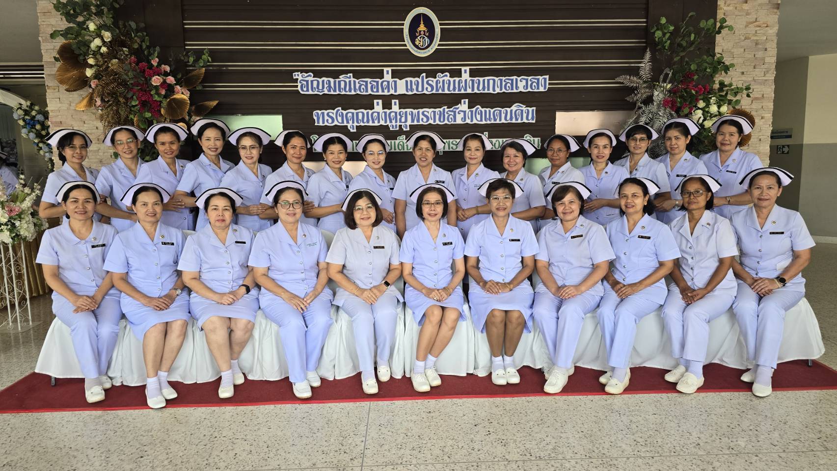 ภาพสไลด์ที่ 1