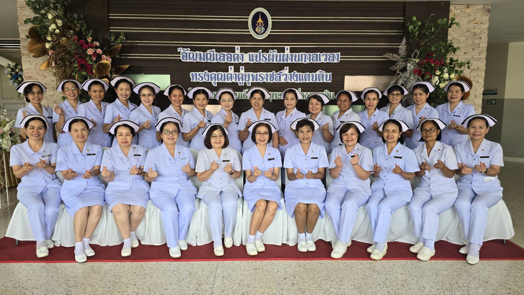 ภาพสไลด์ที่ 2